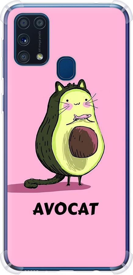Чехол на Samsung Galaxy M31 M315F Avocat (4270sp-1907-42517)