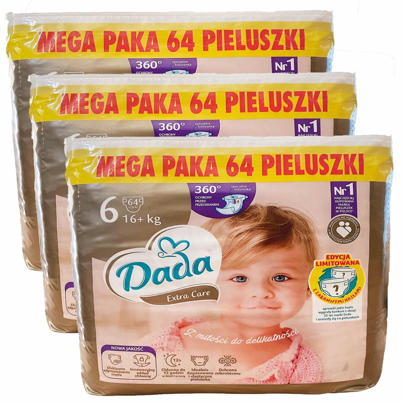 Підгузки Dada Extra Care 6 16+ кг 192 шт. з кишенькою від перетікань (2765531942) - фото 1