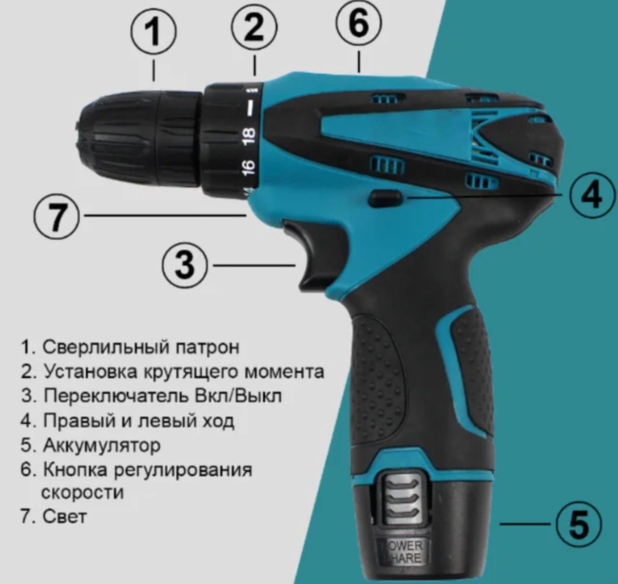 Шуруповерт акумуляторний 12V з набір біт та запасним акумулятором (17615988) - фото 3