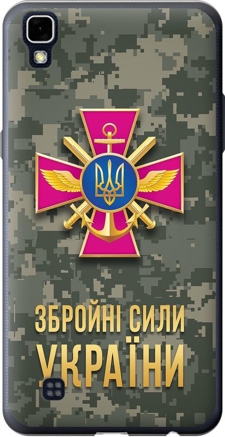 Чехол на LG X Power K220DS ЗСУ (5269u-398-42517)