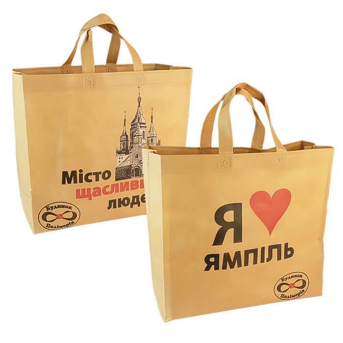 Эко-сумка "Я люблю Ямпіль" 36х34х16 см 25 шт. (8290)