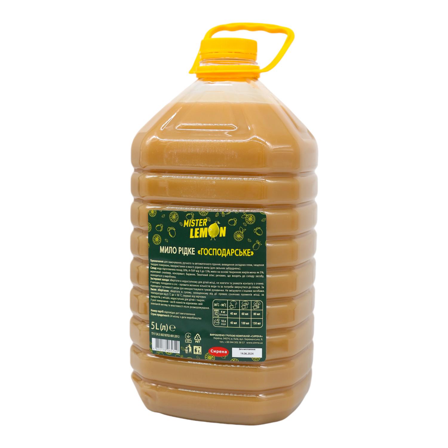 Мыло жидкое Mister Lemon хозяйственное 5 л (НФ-00006994)