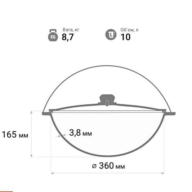 Котелок чугунный для плова с крышкой 10 л (KA10-1) - фото 6