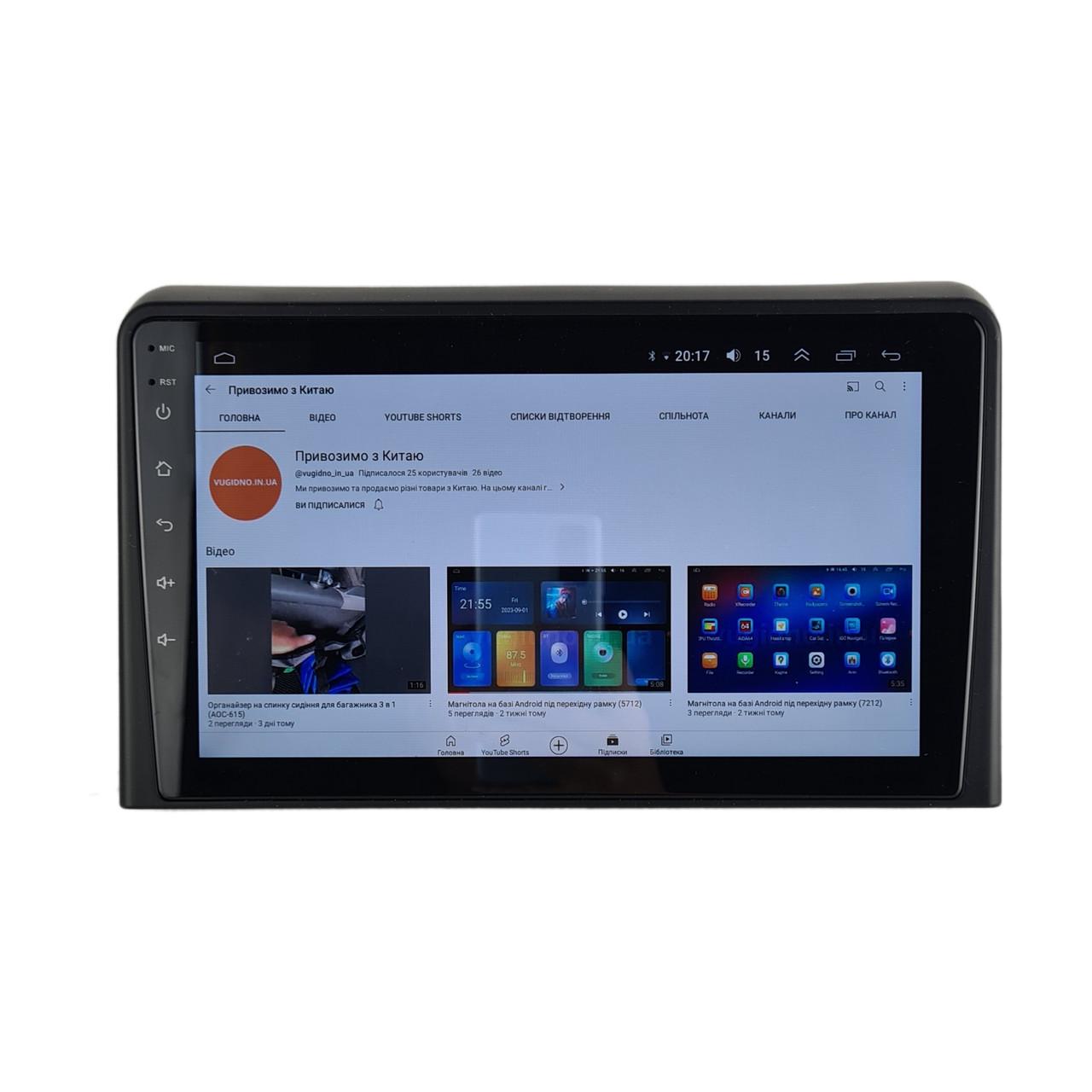 Автомагнитола для Hyundai Sonata (LF) 2017-2019 4 core/Base/Android 13/Platform JAC (М-ХСлф2-9-В1) Автомагнитола для Hyundai Sonata (LF) 2017-2019 4 core/Base/Android 13/Platform JAC (М-ХСлф2-9-В1)