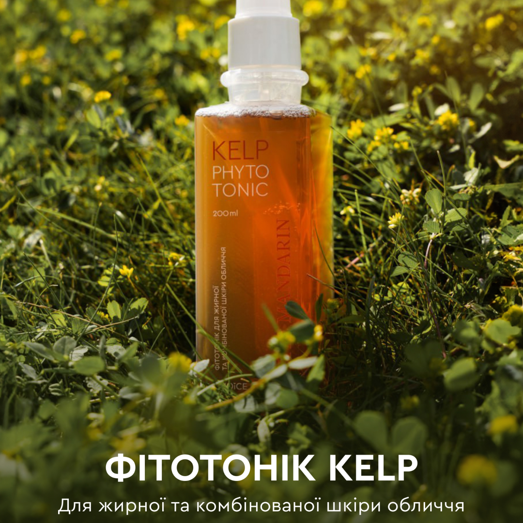 Фітотонік для жирної та комбінованої шкіри обличчя White Mandarin Морські водорості 200 мл (99101204101) - фото 8