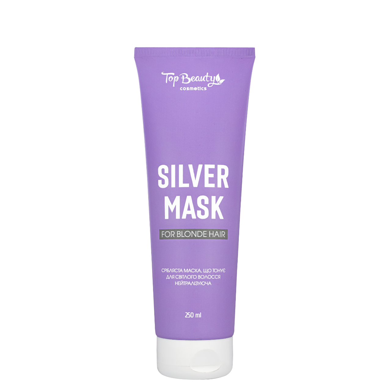 Маска для светлых волос Top Beauty серебристая тонирующая 250 мл
