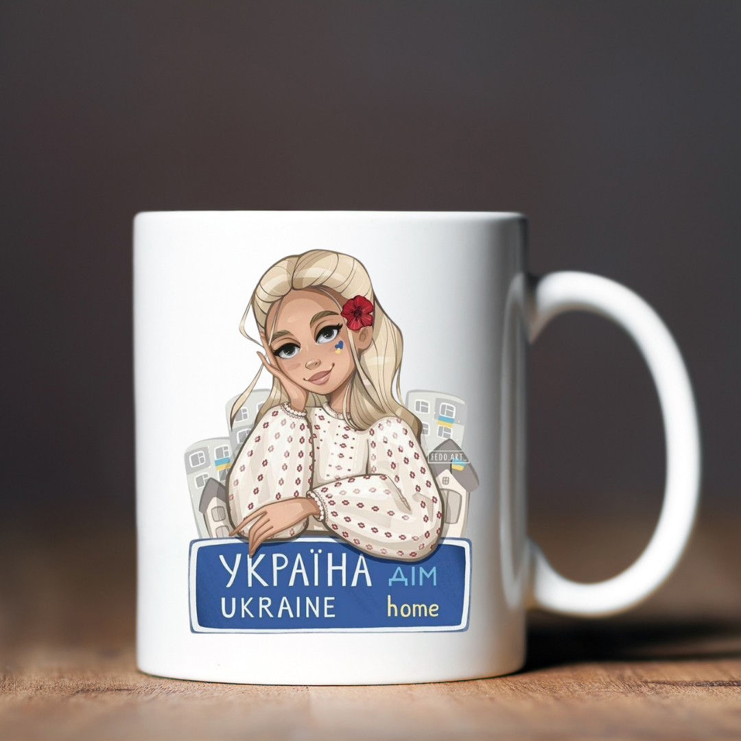 Чашка керамічна глянцева "Україна дім/Ukraine Home" 330 мл Білий (001454)