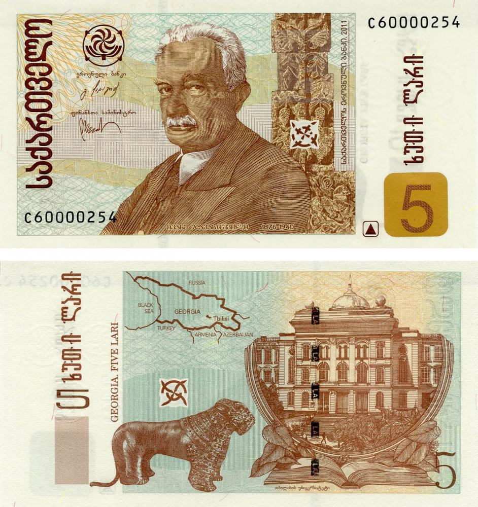 Коллекционная банкнота Грузия 5 лари 2011 UNC P70c (Б05492)