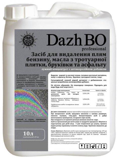 Средство для удаления ГСМ DazhBO Professional 10 л (70001) Средство для удаления ГСМ DazhBO Professional 10 л (70001)