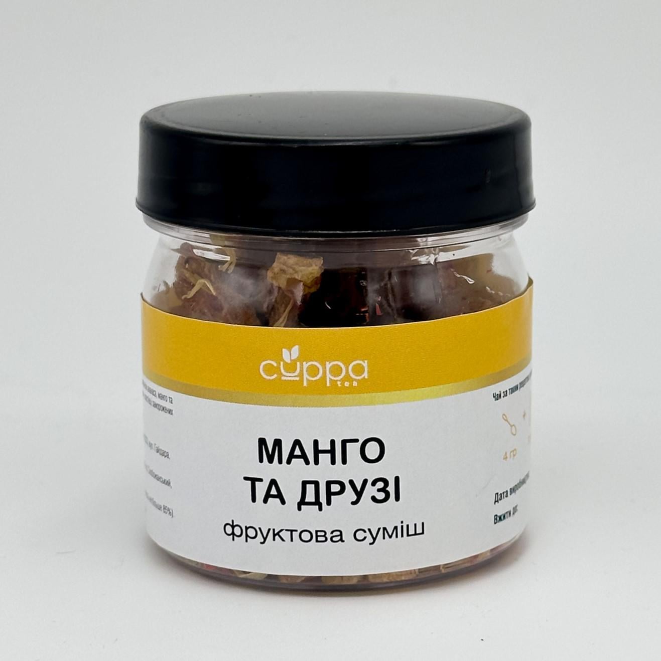 Чай фруктовый Cuppa Манго и друзья банка пет 50 г (SD044) Чай фруктовый Cuppa Манго и друзья банка пет 50 г (SD044)