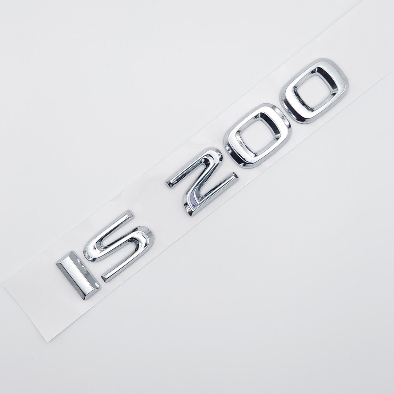 Эмблема надпись IS200 Lexus металл 15х2 см Хром глянцевый (2339587569)
