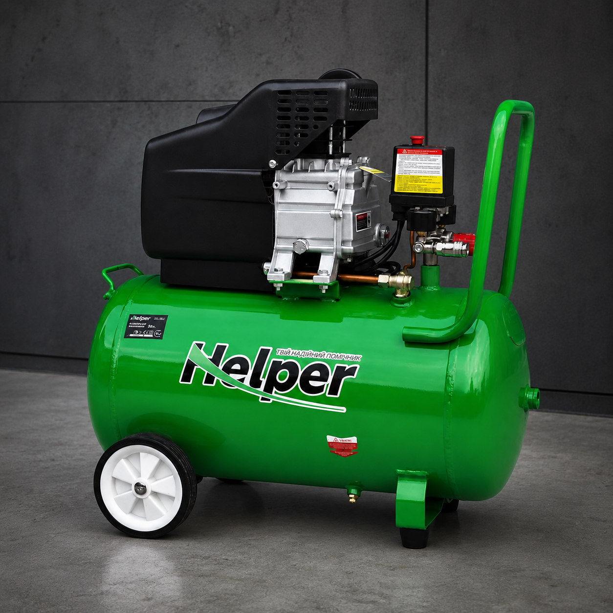 Компрессор Helper HP-1097 масляный 1800 Вт 8 бар 50 л