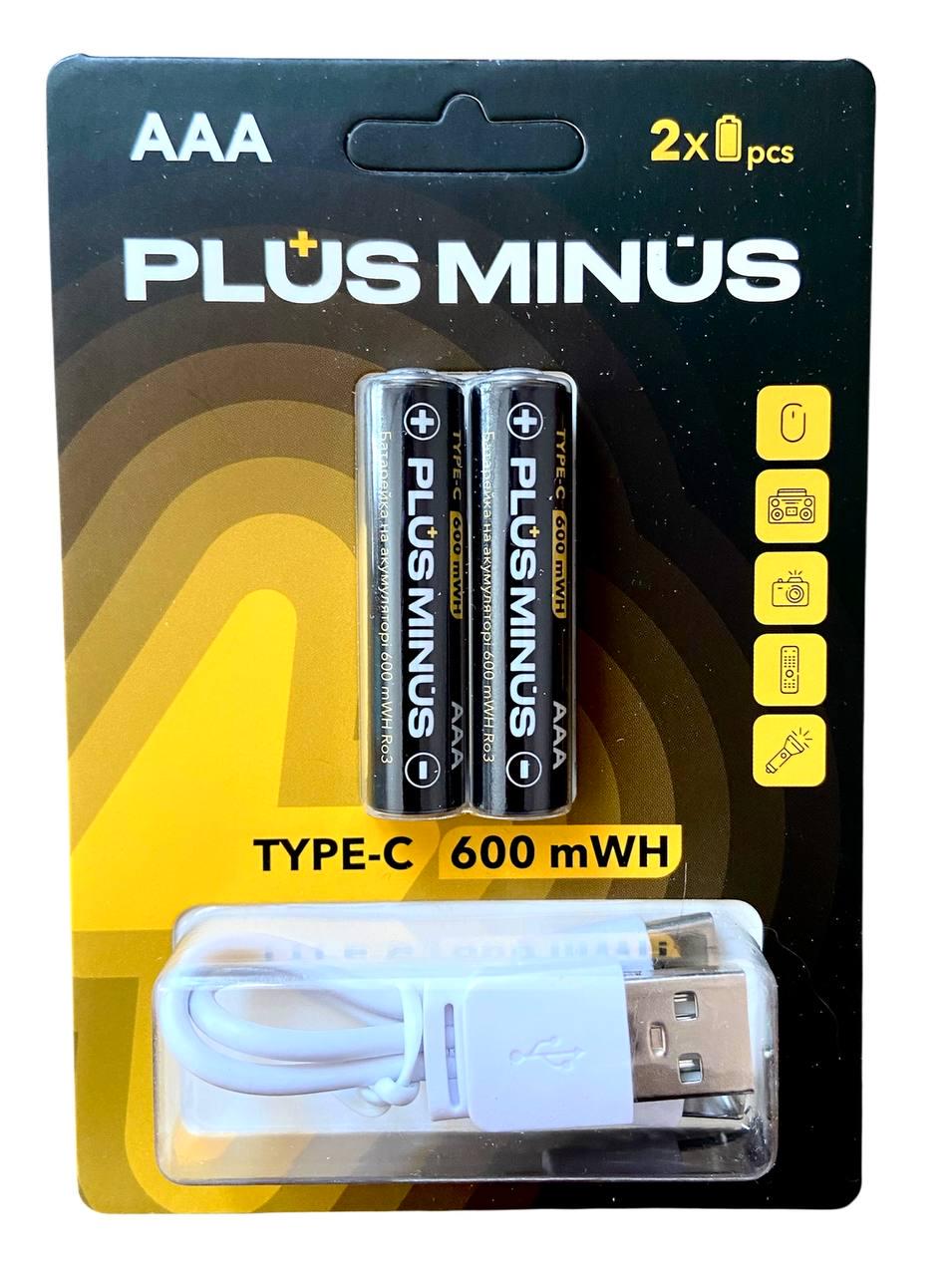 Аккумуляторные батарейки AAА PLusMinus 1.5V пальчиковые 600mwh перезаряжаемые с USB Type-C зарядкой 2 шт. (32992345)