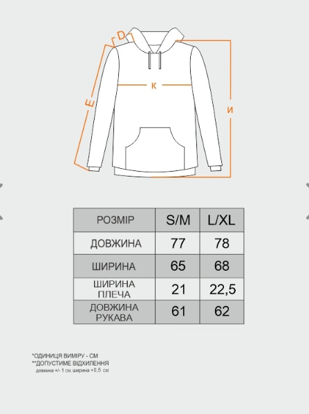 Худі чоловічий Gabbi Change Oversized бавовняний S/M Чорний (13419-м) - фото 2