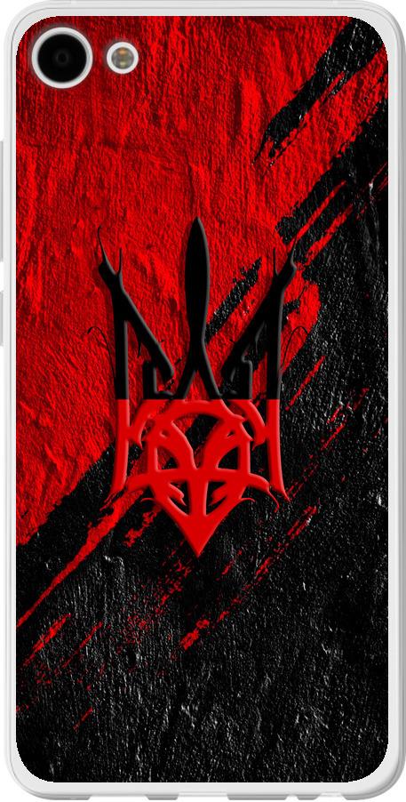 Чехол на Meizu U10 Герб v4 (5293u-415-42517) Чехол на Meizu U10 Герб v4 (5293u-415-42517)