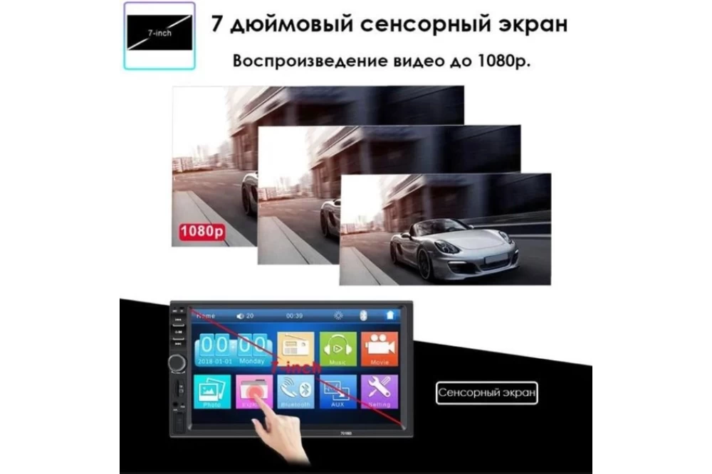 Автомагнитола 7018B 2DIN с пультом ДУ сенсорным дисплеем и поддержкой камеры заднего вида (374326) - фото 5