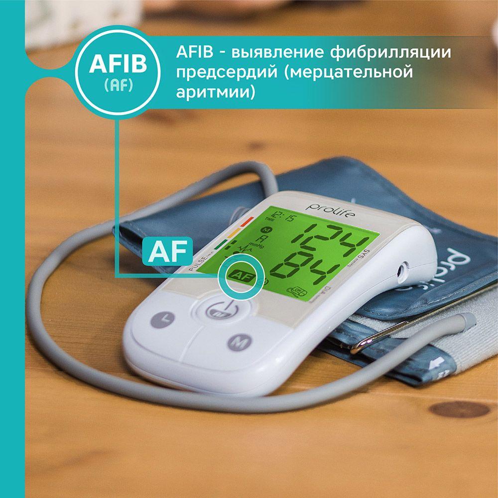 Тонометр Prolife PA3 Backlight AFIB автоматический на плечо с адаптером - фото 7