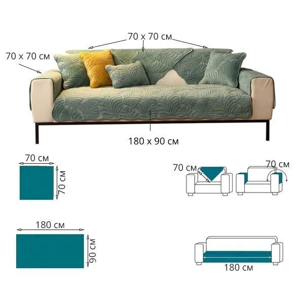 Накидка для мебели C00493-2 90х180 см - фото 8 Накидка для мебели C00493-2 90х180 см - фото 8