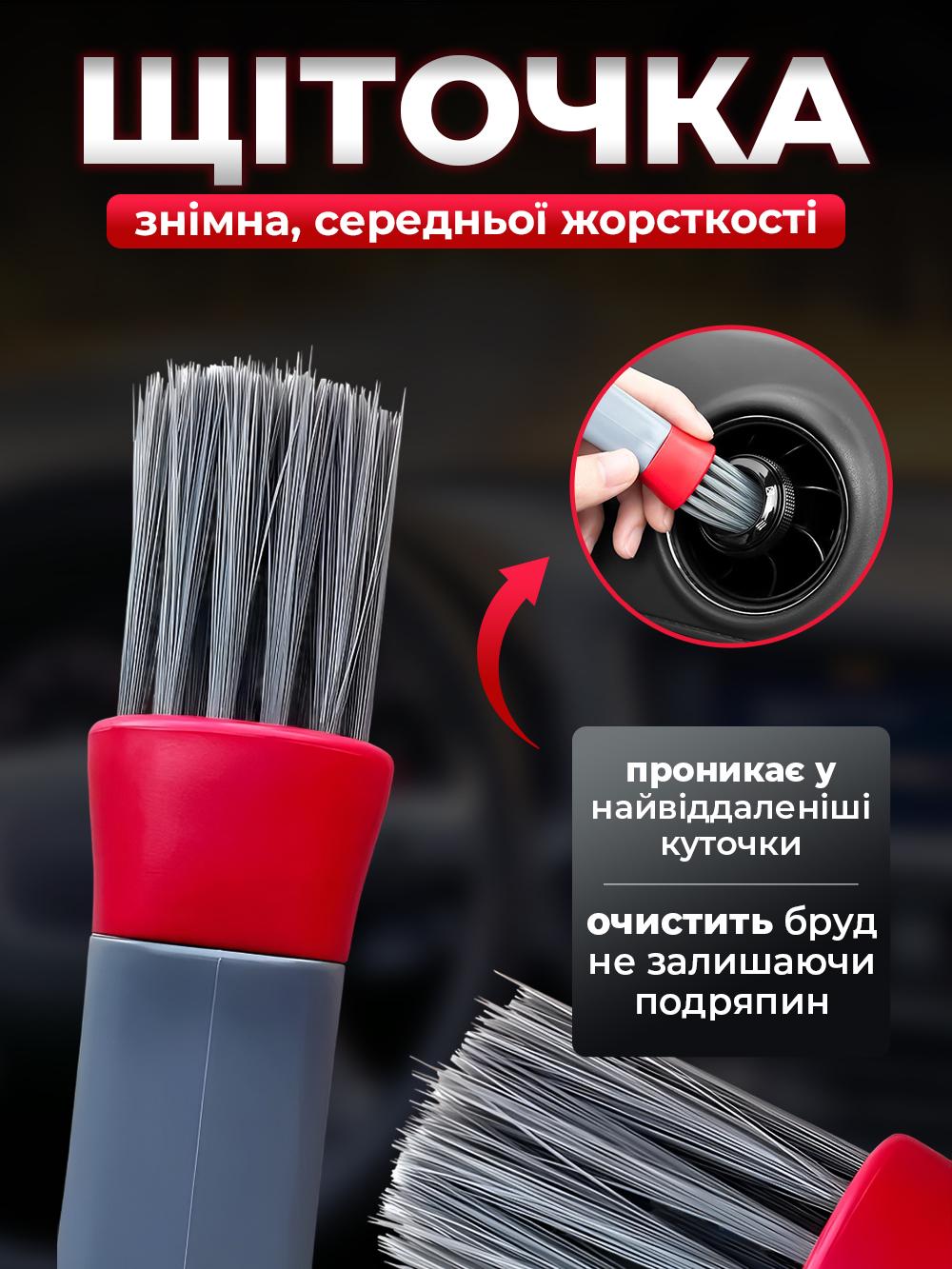 Щетка для чистки деталей салона авто и бытовых нужд Серый (756299cf) - фото 3