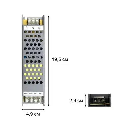 Блок живлення Biom Professional DC12 BPU-150 150W 12,5А 195x49x29 мм (BPU-150) - фото 2