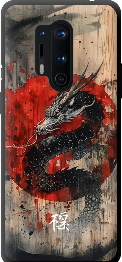 Чехол на OnePlus 8 Pro Восточный дух (6100b-1896-42517)