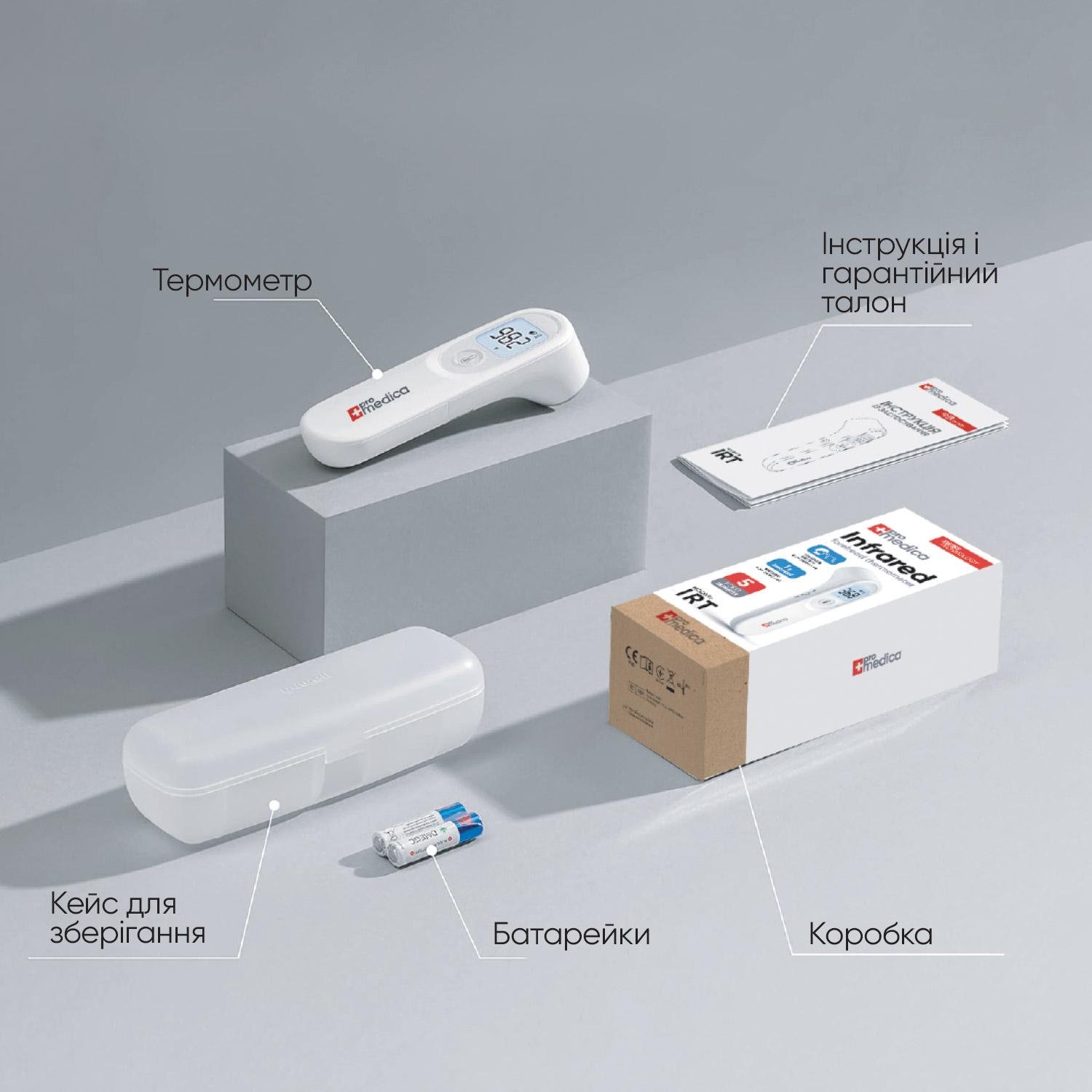 Термометр інфрачервоний Promedica IRT (CO003841) - фото 4