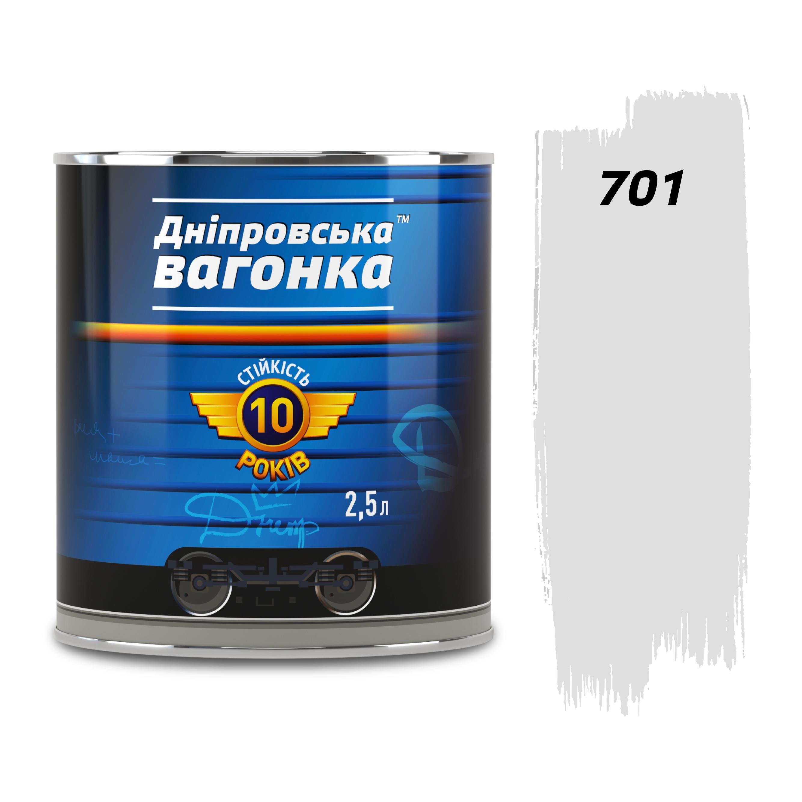 Емаль В 701 ПФ-133 Дніпровська Вагонка 2,5 л Світло-сірий (2201070100302)