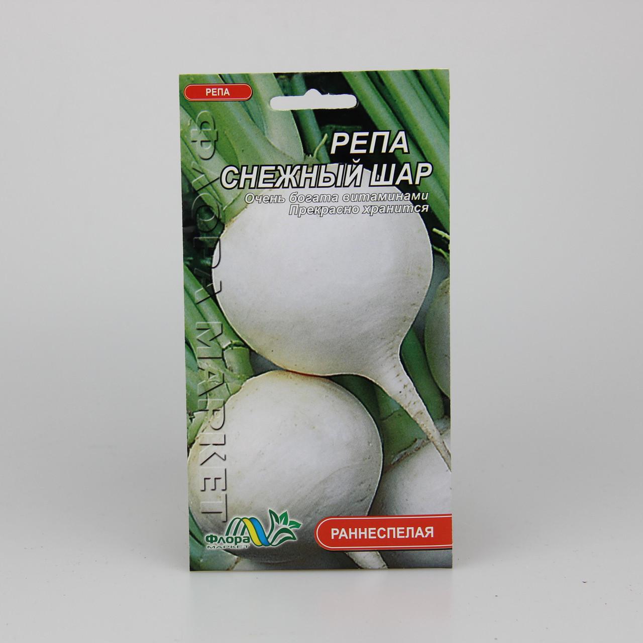 Насіння ріпи Снігова Куля 0,5 г (25143)