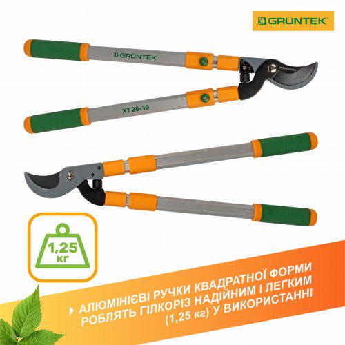 Сучкорез телескопический Gruntek Premium XT 26-39 665-995 мм (295066099) - фото 6