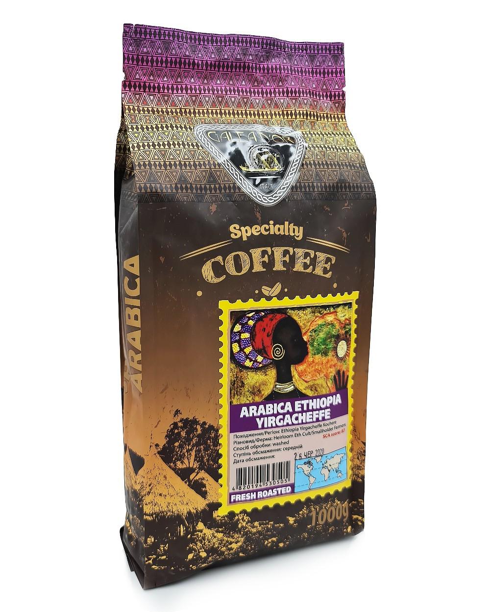 Кава GALEADOR Arabica Ethiopia Yirgacheffe 100/0 у зернах 1 кг (1212504522)