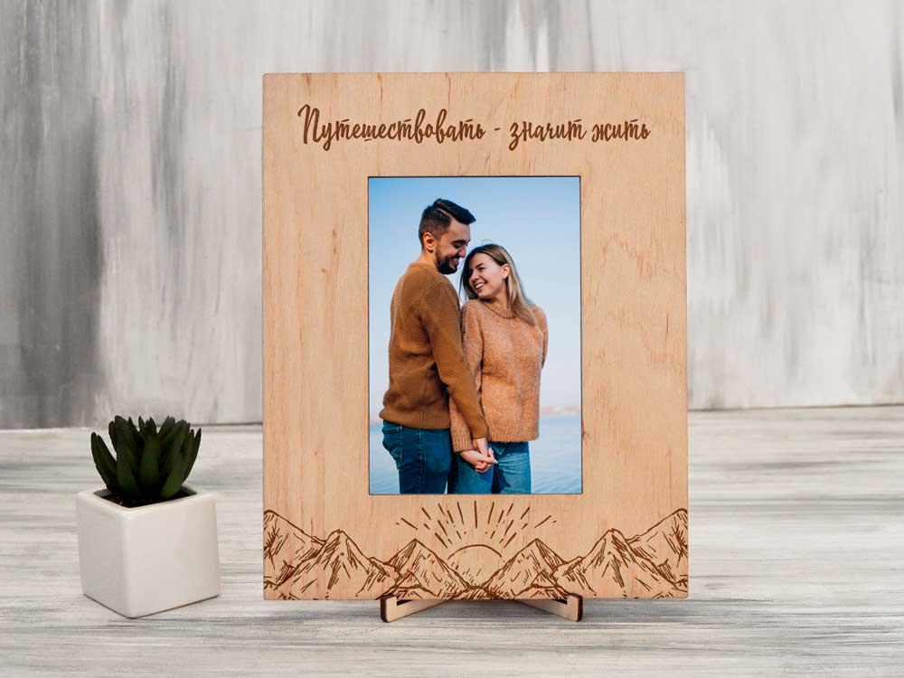 Подарункова рамка для фото WoodPresent з гравіюванням Гори 10х15 вертикальна Світле дерево