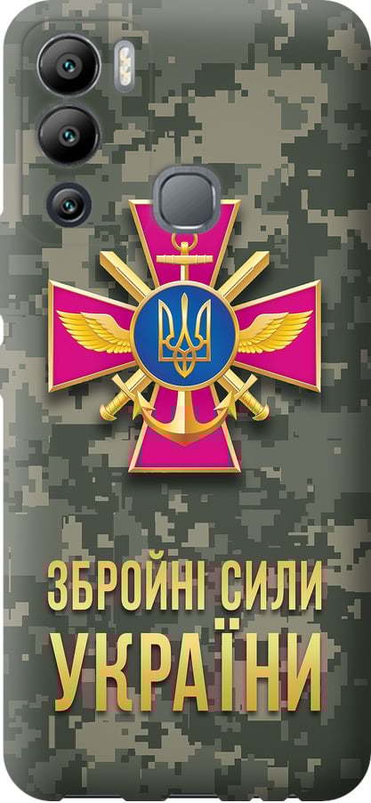 Чехол на Infinix Hot 12i ЗСУ (5269u-2863-42517)