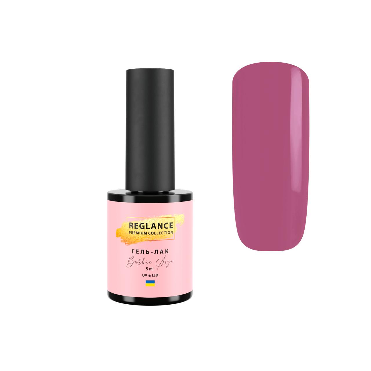 Гель-лак Reglance Barbie Premium 5 мл 019 French Rose (500019) Гель-лак Reglance Barbie Premium 5 мл 019 French Rose (500019)