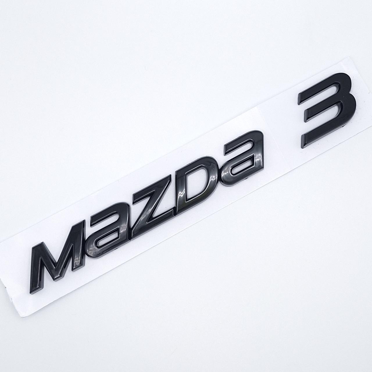 Емблема напис Mazda 3 на багажник нового зразка Чорний глянцевий (2099689610)