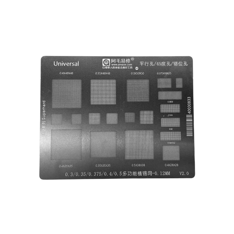 Трафарет Amaoe BGA универсальный (Dp253)