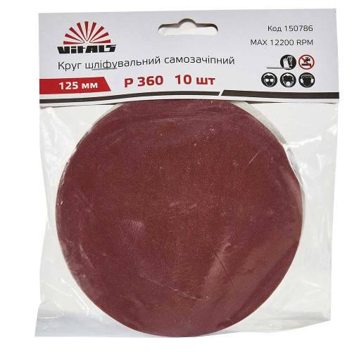 Круг шлифовальный самозацепной Vitals 125 мм зерно 360 10 шт. (10613110) Круг шлифовальный самозацепной Vitals 125 мм зерно 360 10 шт. (10613110)