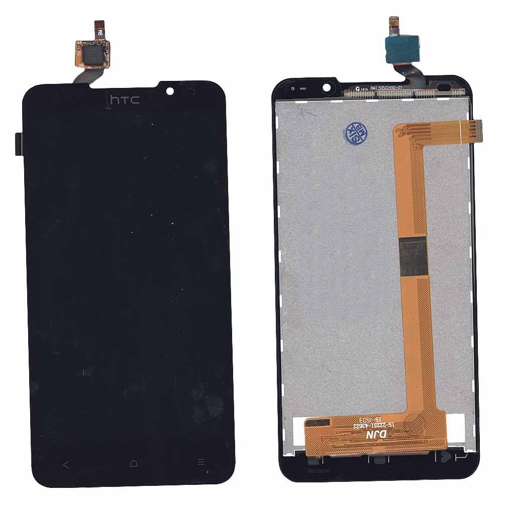 Матриця з тачскріном для HTC Desire 516 Dual SIM Чорний