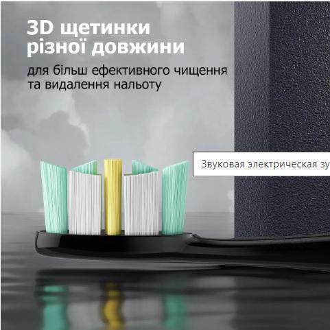 Електрична зубна щітка ультравідбілююча Seago Power Electric Toothbrush SG982 Black (100017) - фото 5