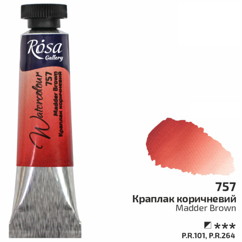 Акварельная краска ROSA Gallery туба 10 мл Краплак коричневый (3211757)