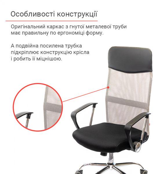 Кресло офисное АКЛАС Гилмор СН TILT Серый/Черный (1611336) - фото 10 Кресло офисное АКЛАС Гилмор СН TILT Серый/Черный (1611336) - фото 10