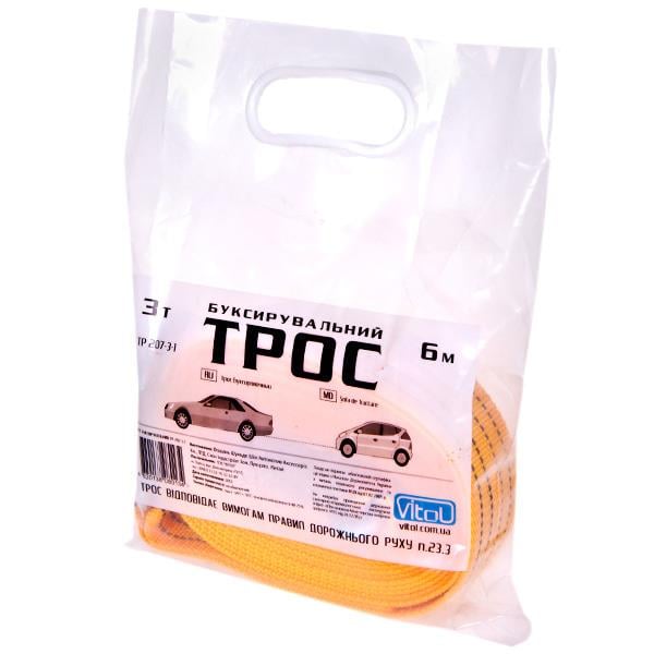 Трос буксирувальний ST205B/TP-207-3-1 стрічка 46 мм х 6 м гачок блістер 3 т Жовтий (UNI TP-207-3-1)