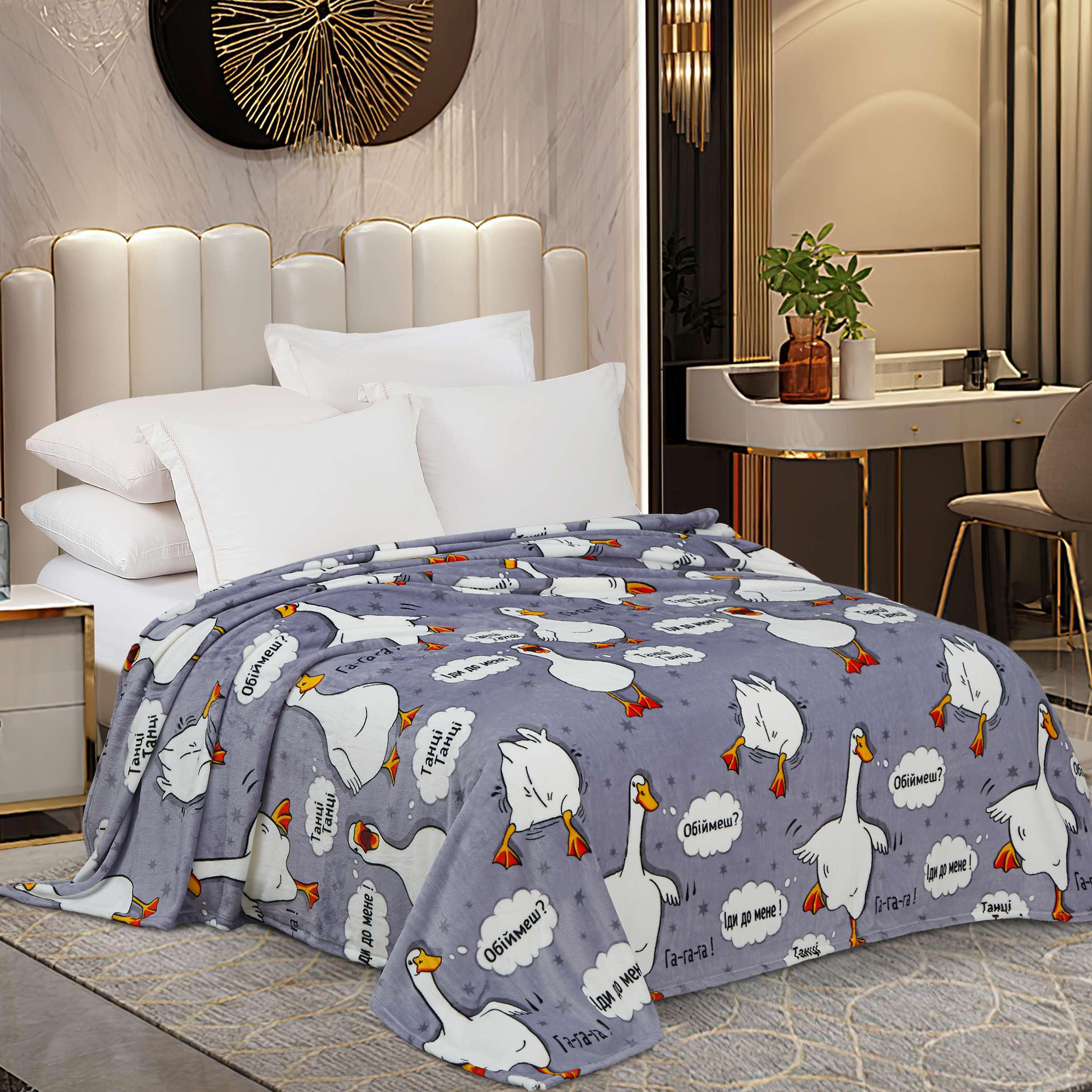 Плед флісовий Love You Гуси 150х200 см Сірий (8185) - фото 1 Плед флісовий Love You Гуси 150х200 см Сірий (8185) - фото 1