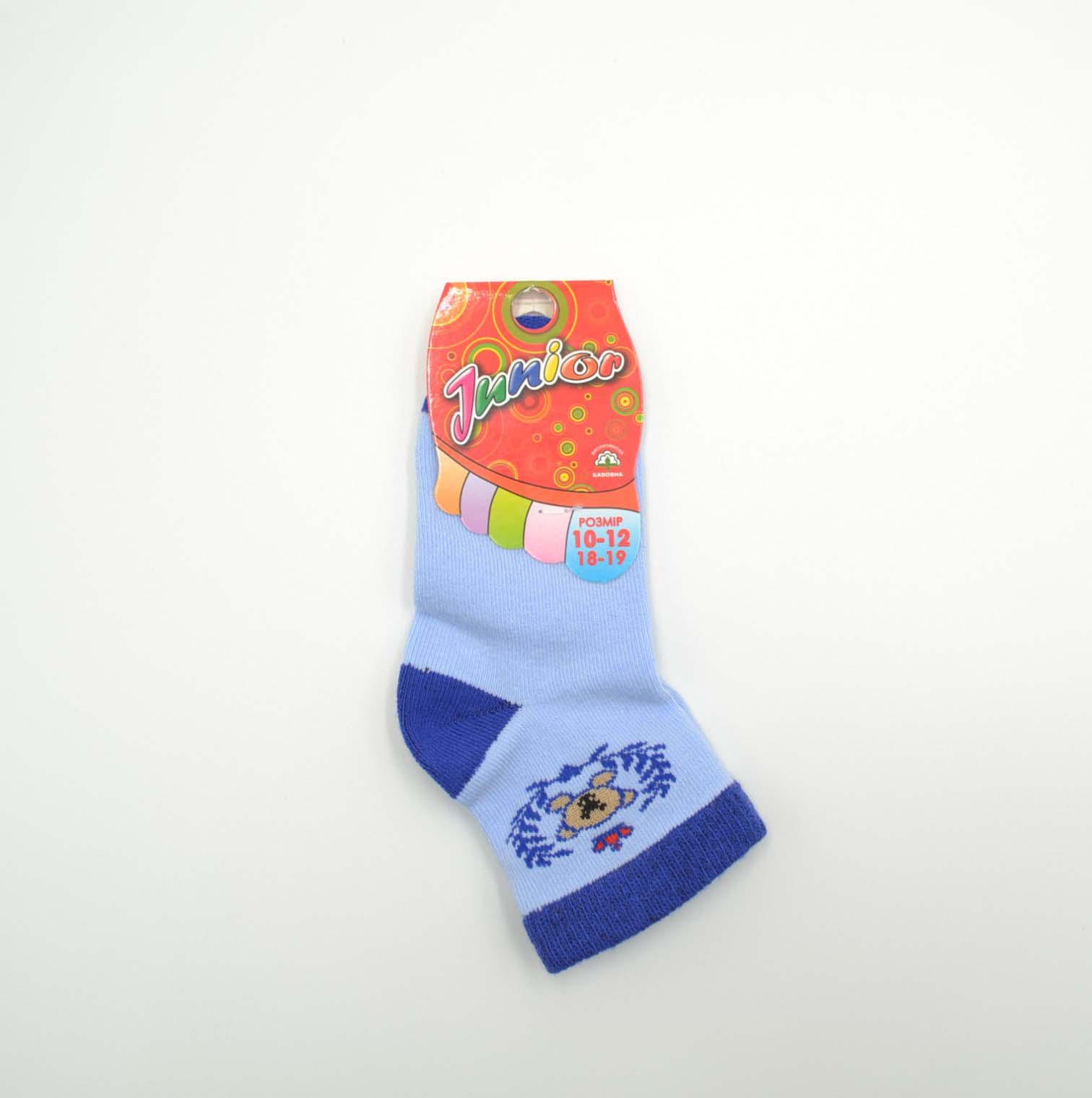 Носки детские демисезонные Star Kids 770 SK082 р. 10-12 Голубой (80169)