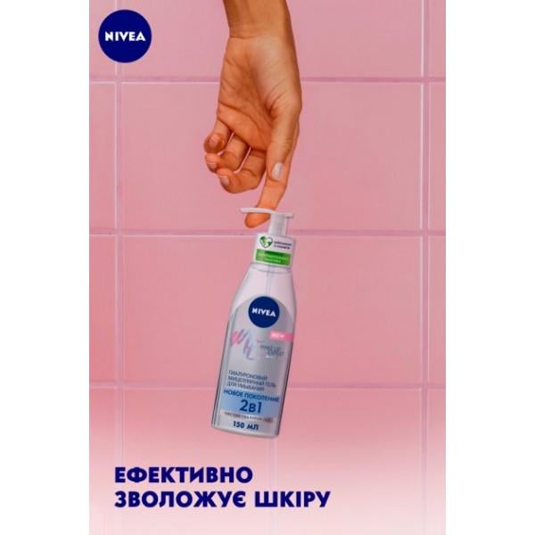 Гіалуроновий міцелярний гель Nivea Make Up Expert 150 мл (862778) - фото 2