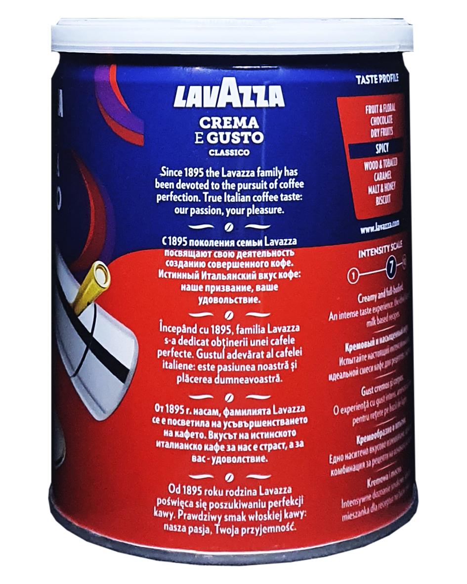 Кава Lavazza Crema e Gusto мелена в металевій банці 250 г (36) - фото 3 Кава Lavazza Crema e Gusto мелена в металевій банці 250 г (36) - фото 3