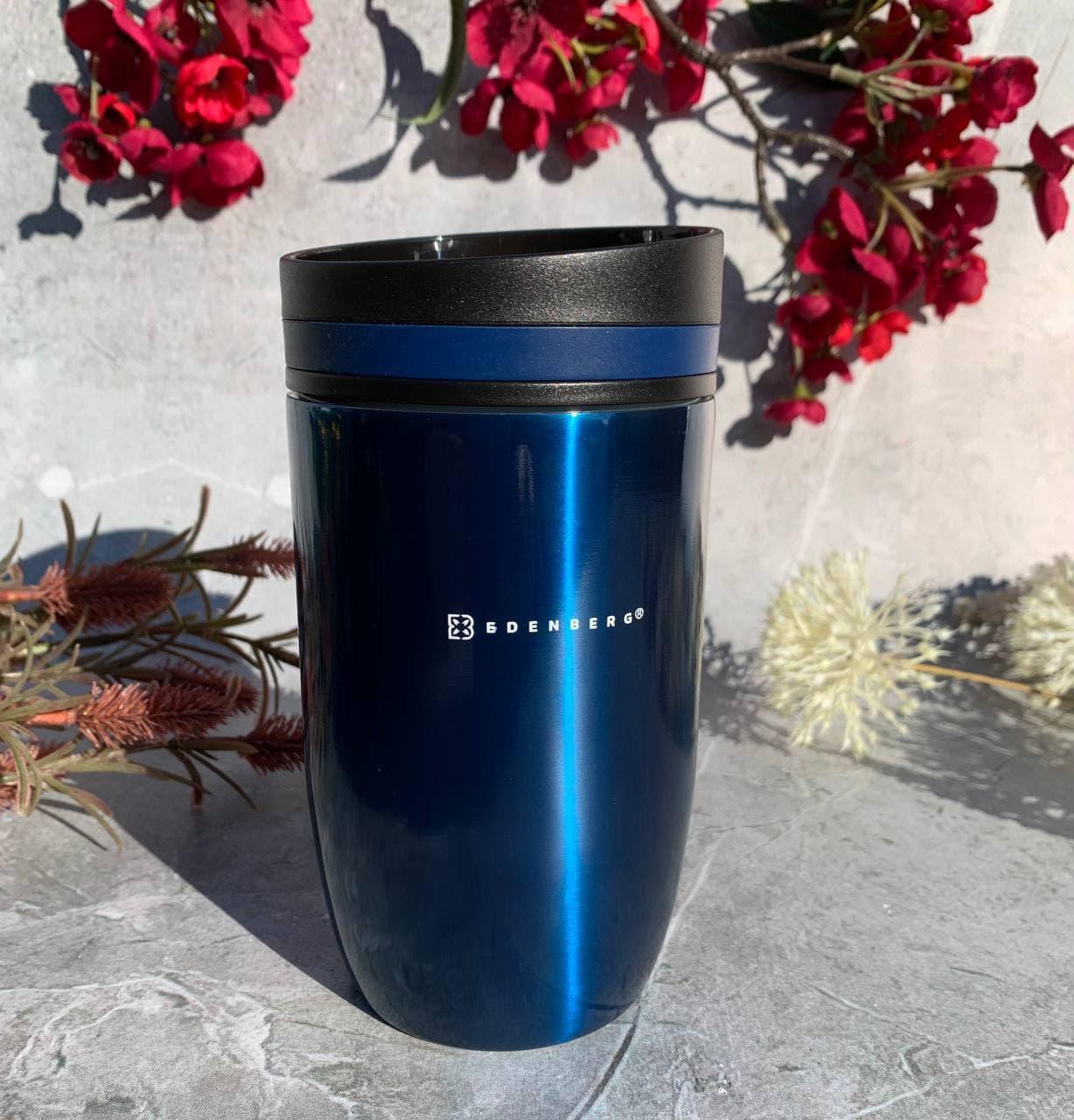 Термокухоль вакуумний 330 мл Edenberg EB-641 330 мл Синій