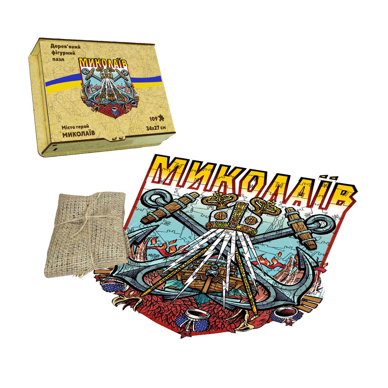 Пазл дерев'яний Місто Герой Миколаїв А2 (943-1) - фото 3