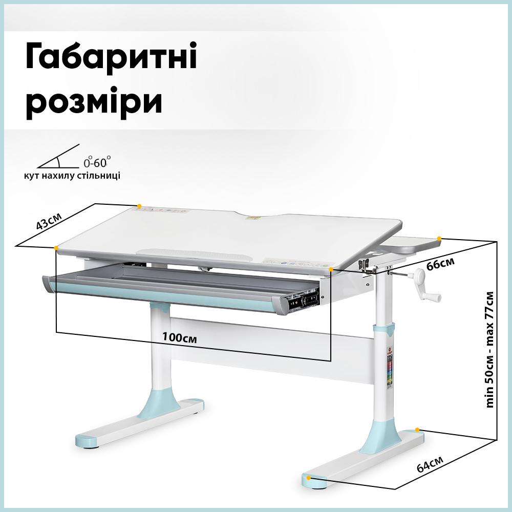 Парта-трансформер шкільна Mealux Edmonton Multicolor Lite дитяча Блакитний (BD-610 W/MC + BL Lite) - фото 4