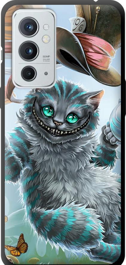 Чехол на OnePlus 9RT Чеширский кот 2 (3993b-2520-42517)
