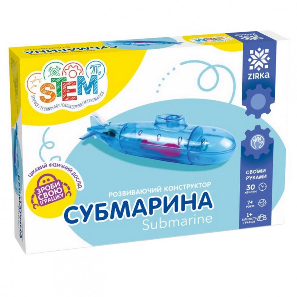 Конструктор Субмарина 135744 (RLT20251)